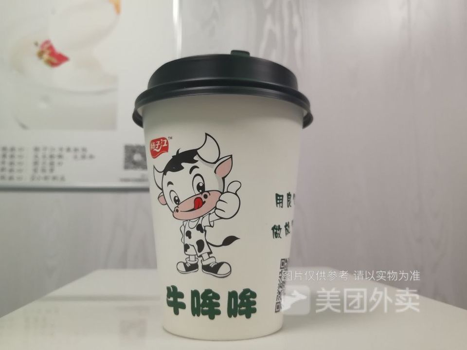 标签:餐饮饮品杨子牛哞哞鲜奶玫瑰街店位于武汉市汉阳区银杏街15号附3