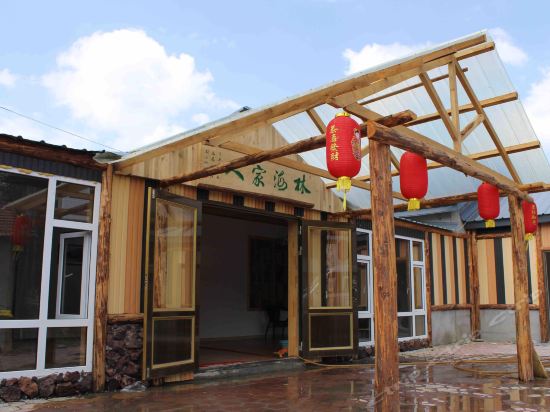 长白山二道白河镇酒店