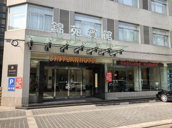 酒店林海国际饭店皇廷国际酒店金沙湖旅游区江苏欧堡利亚大酒店江苏