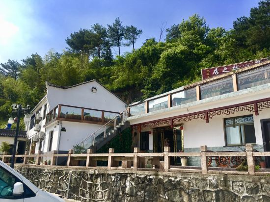 池州市 住宿服务 客栈民宿 > 九华山居之林客栈